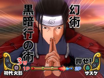 Immagine -17 del gioco Naruto: Ultimate Ninja 3 per PlayStation 2
